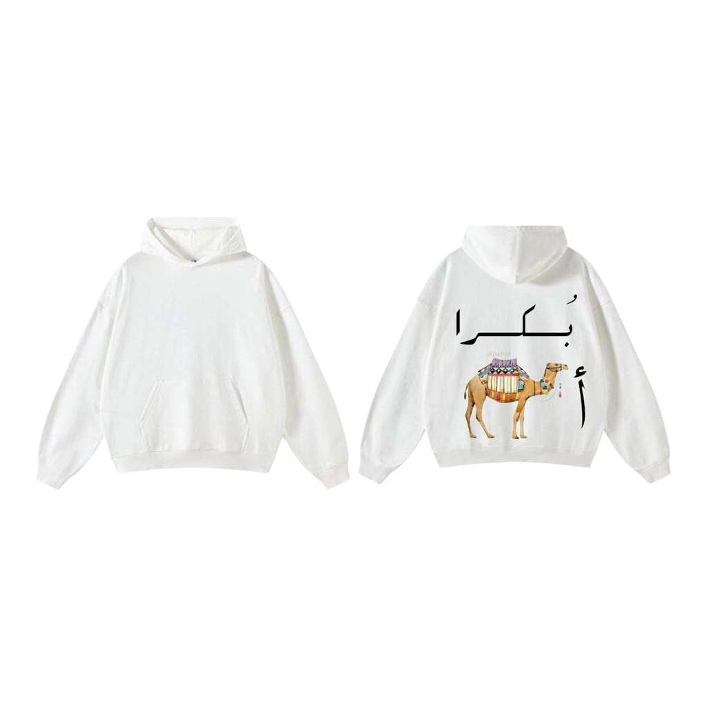بكرا أجمل Camel Calligraphy Hoodie