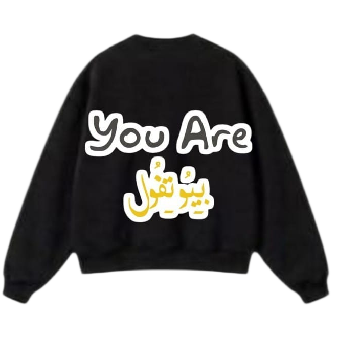 You are Beautiful Arabic Sweatshirt