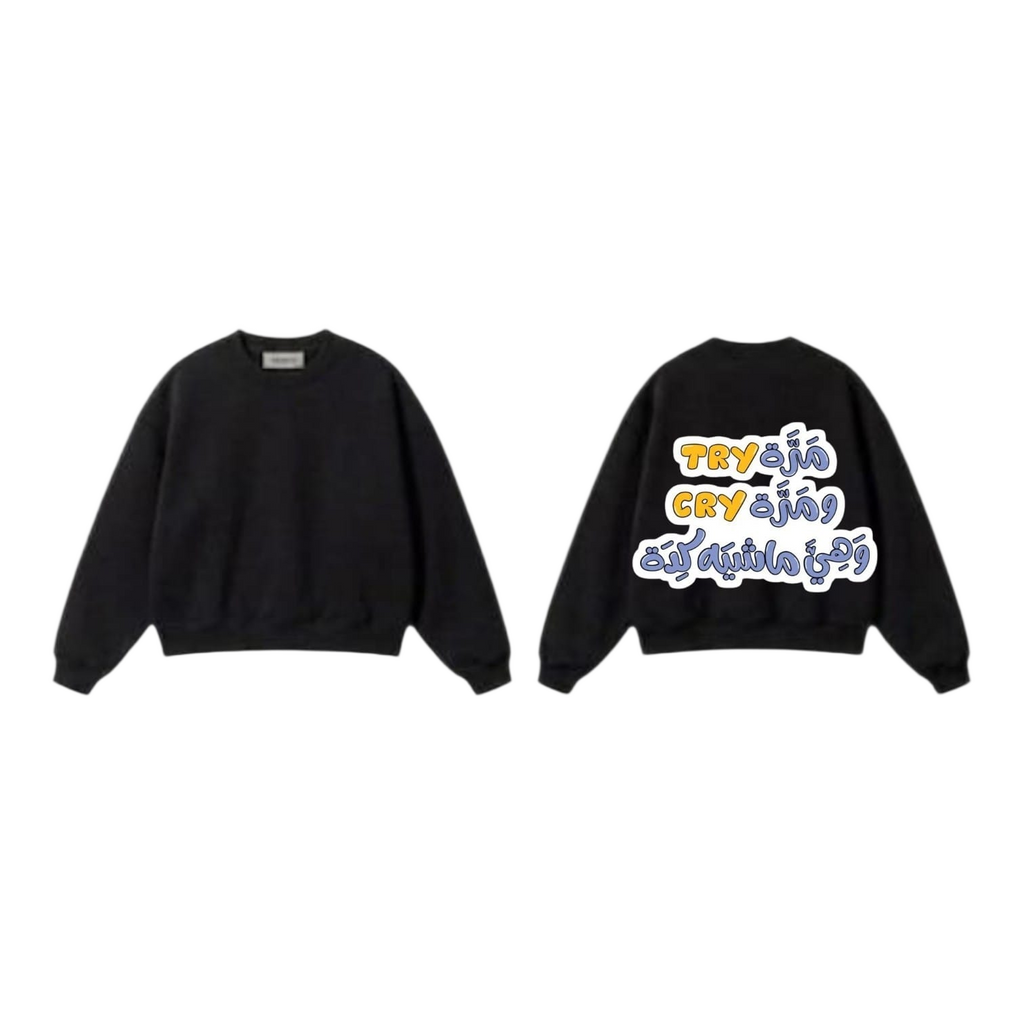 Sweatshirt - Black