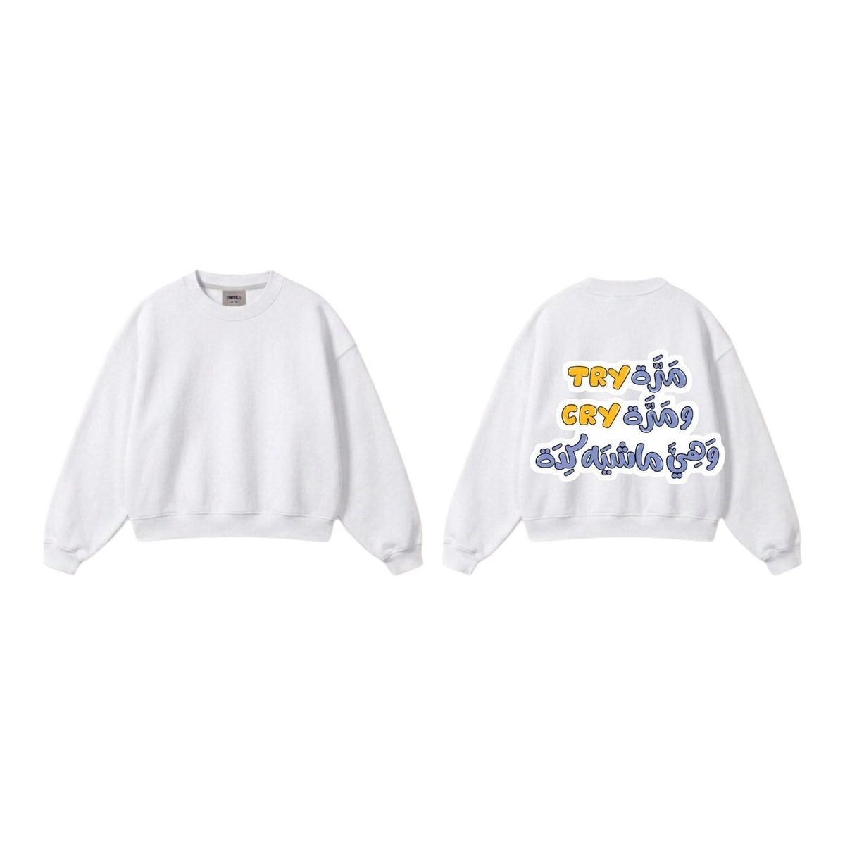 Sweatshirt - Olive Green