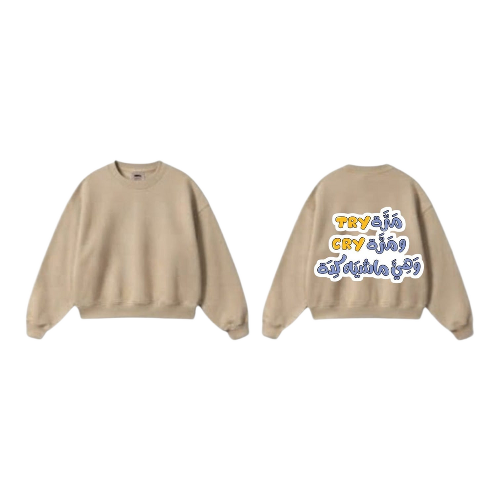 Sweatshirt - Beige