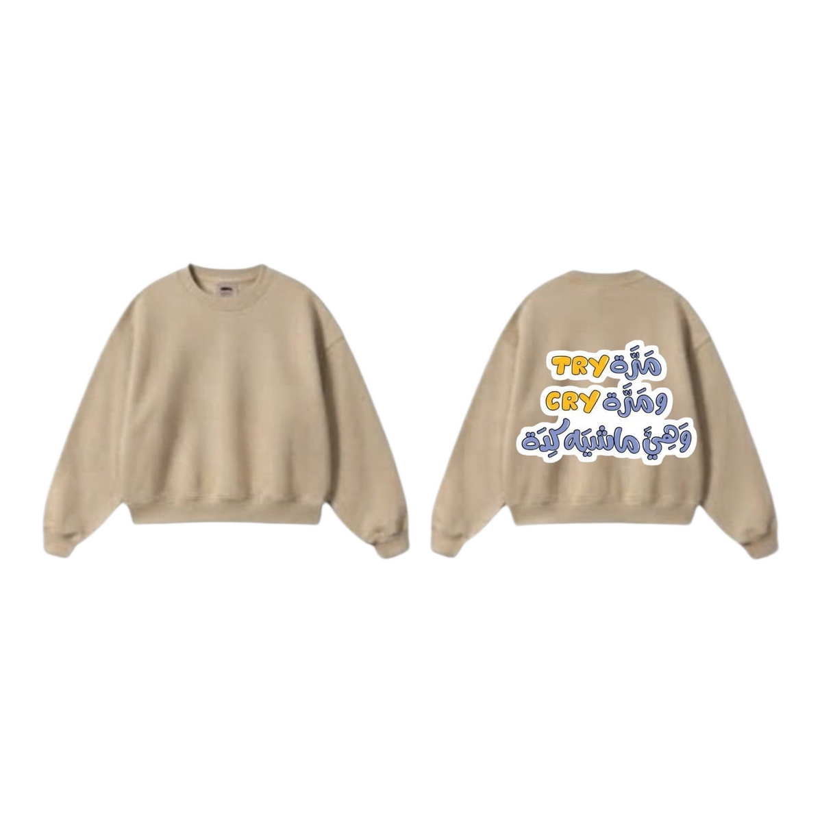 Sweatshirt - Beige